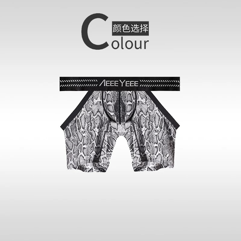 Celana Dalam Pola Hewan Pria B - Mesh Sport Boxer ulasan dan harga